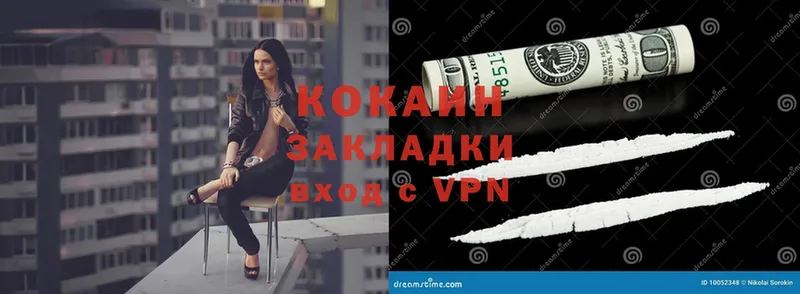 COCAIN VHQ  даркнет состав  Аша 