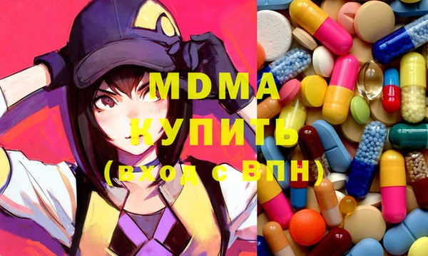 mix Бородино